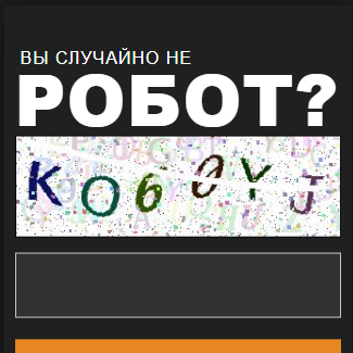 рабочая ссылка на мегу