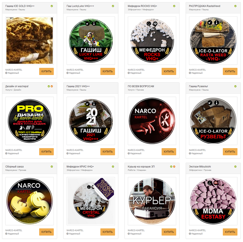 ссылка на mega маркет