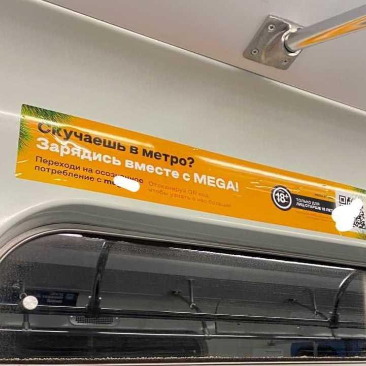 mega сайт тор ссылка