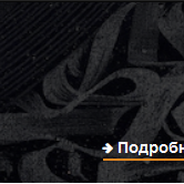 как зайти на мегу через тор